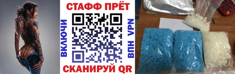 Хочу наркоту Туапсе Амфетамин Конопля Вейп ТГК ГАШ Меф мяу мяу КОКАИН Alpha PVP