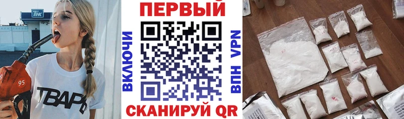 kraken вход  Туапсе  АМФ 98%  хочу наркоту 