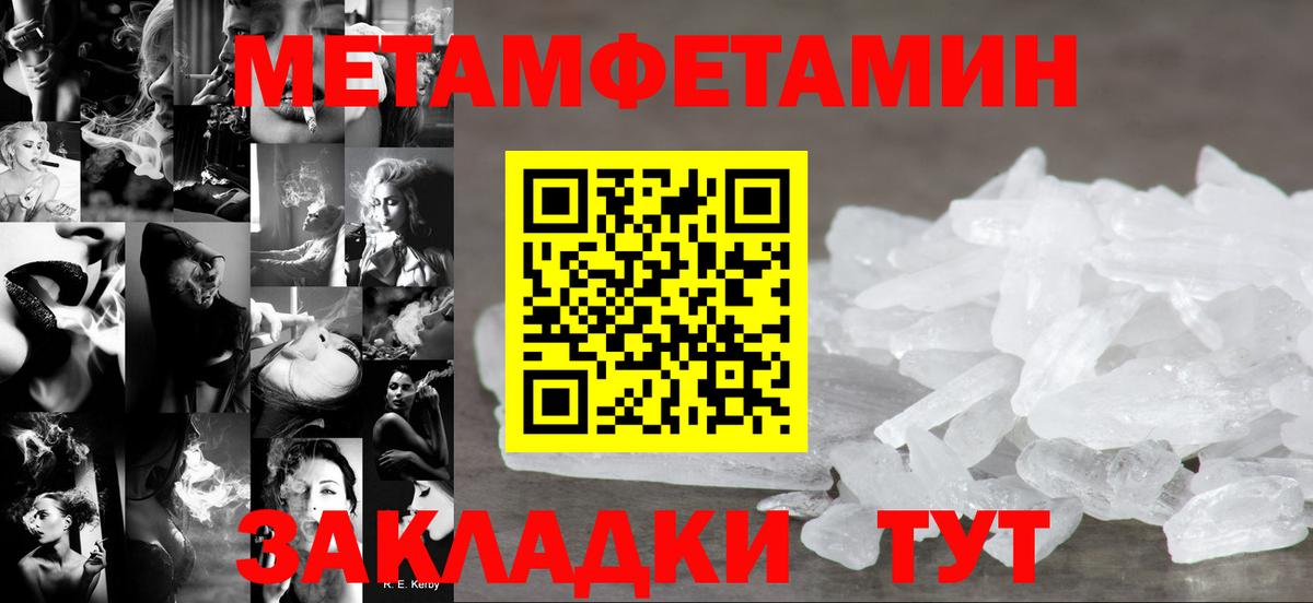 Amphetamine 98% Туапсе