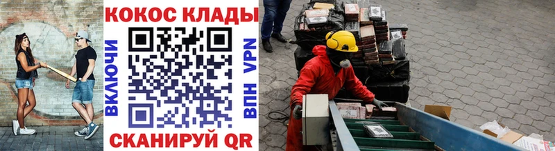 купить наркоту  Туапсе  Cocaine 97% 