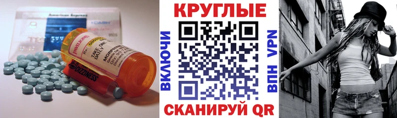 ЭКСТАЗИ диски  Туапсе 