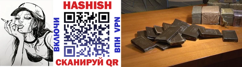 ссылка на мегу рабочий сайт  Туапсе  ГАШИШ hashish 