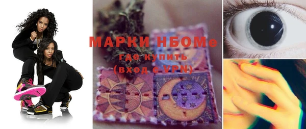 метамфетамин Лагань