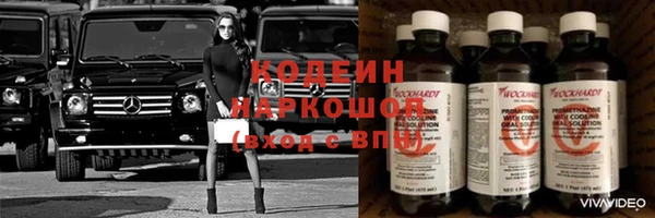 метамфетамин Лагань