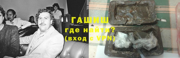 метамфетамин Лагань