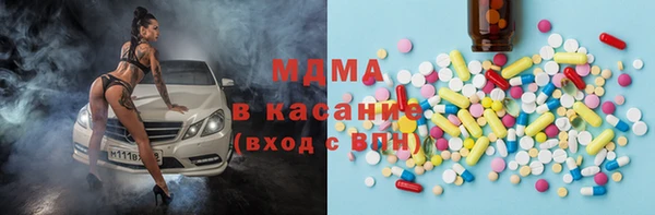 кокаин VHQ Лабытнанги