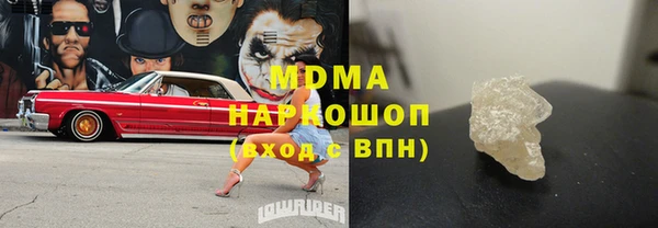 мдпв Куйбышев