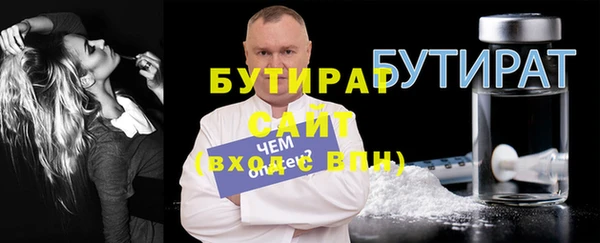МДМА Кулебаки
