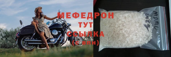 метамфетамин Лагань