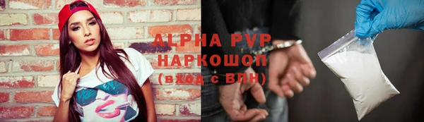 мдпв Куйбышев