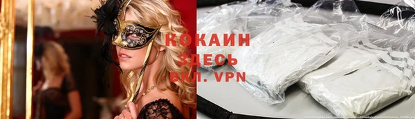 метамфетамин Лагань