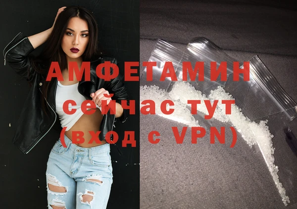 кокаин VHQ Лабытнанги
