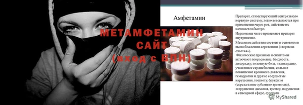 кокаин VHQ Лабытнанги