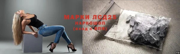 кокаин VHQ Лабытнанги