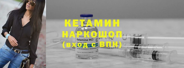 кокаин VHQ Лабытнанги