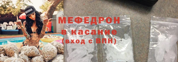 прущие грибы Кукмор