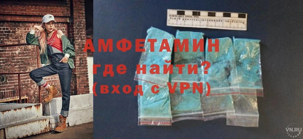 метамфетамин Лагань