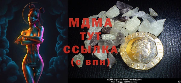 МДМА Кулебаки