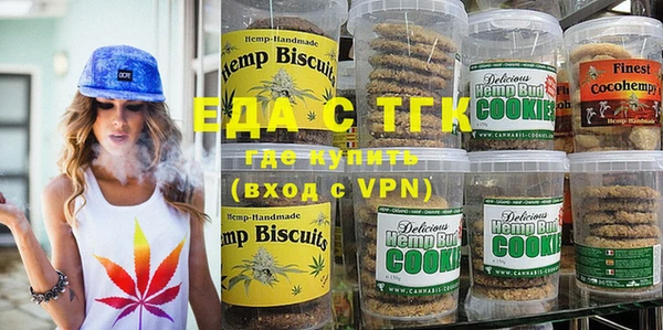 метамфетамин Лагань