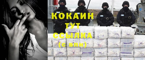 кокаин VHQ Лабытнанги