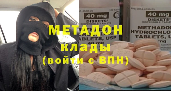 метамфетамин Лагань
