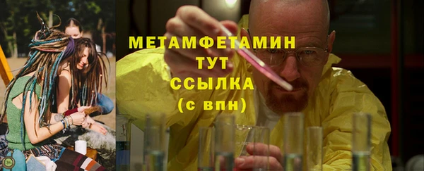 метамфетамин Лагань
