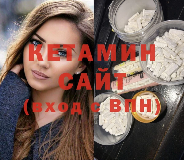 кокаин VHQ Лабытнанги