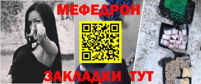 амфетамин Краснокаменск