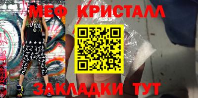 прущая мука Краснознаменск