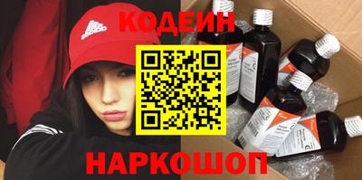 амфетамин Краснокаменск