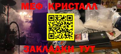 амфетамин Краснокаменск