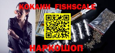 амфетамин Краснокаменск