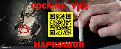 прущая мука Краснознаменск