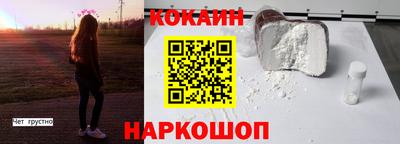 прущая мука Краснознаменск