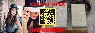 мяу мяу кристалл Краснодар