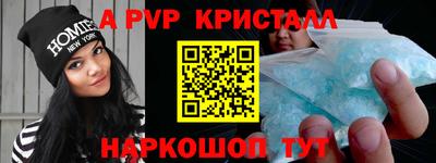амфетамин Краснокаменск