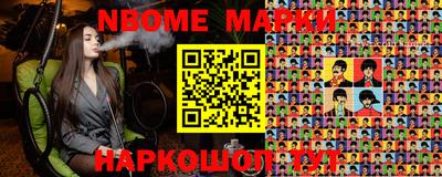 прущая мука Краснознаменск