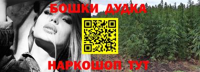 мяу мяу кристалл Краснодар