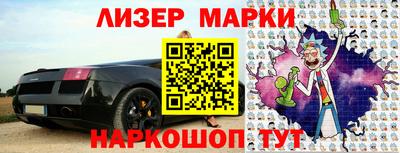 амфетамин Краснокаменск