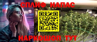 мяу мяу кристалл Краснодар