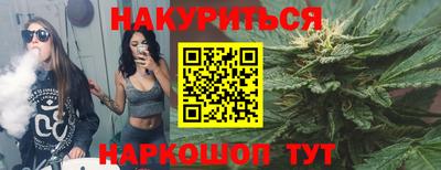 амфетамин Краснокаменск
