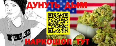 мяу мяу кристалл Краснодар