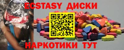 прущая мука Краснознаменск