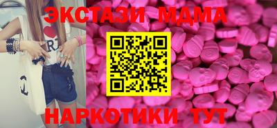 мяу мяу кристалл Краснодар