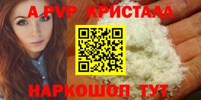 амфетамин Краснокаменск
