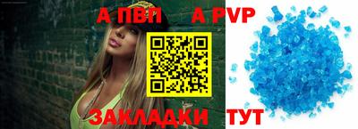 мяу мяу кристалл Краснодар