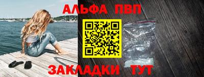 мяу мяу кристалл Краснодар