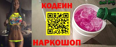 мяу мяу кристалл Краснодар