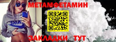 мяу мяу кристалл Краснодар