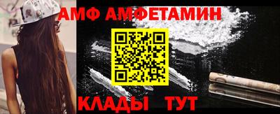 амфетамин Краснокаменск